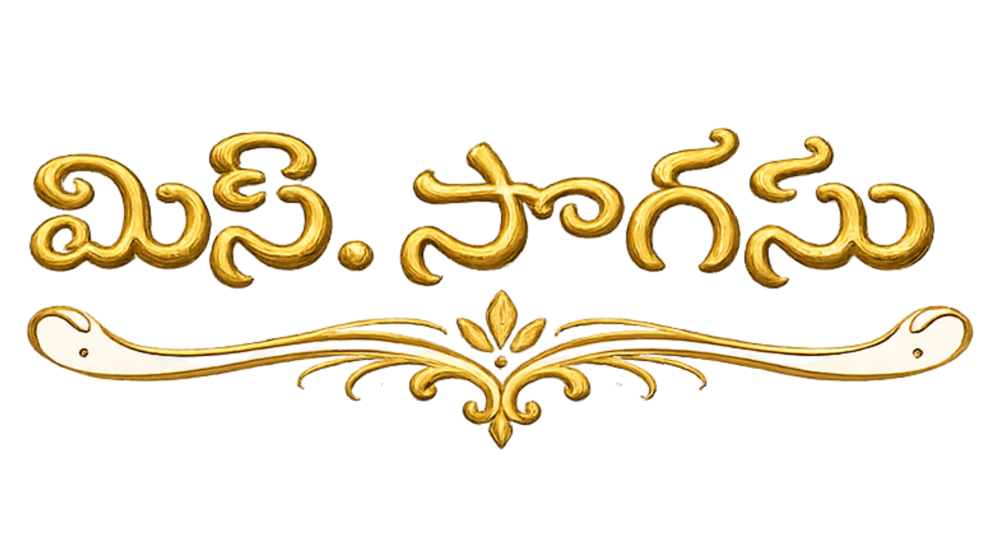 Miss.Sogasu Telugu Logo